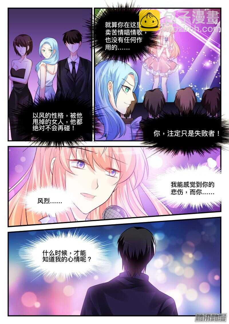 82-第82话