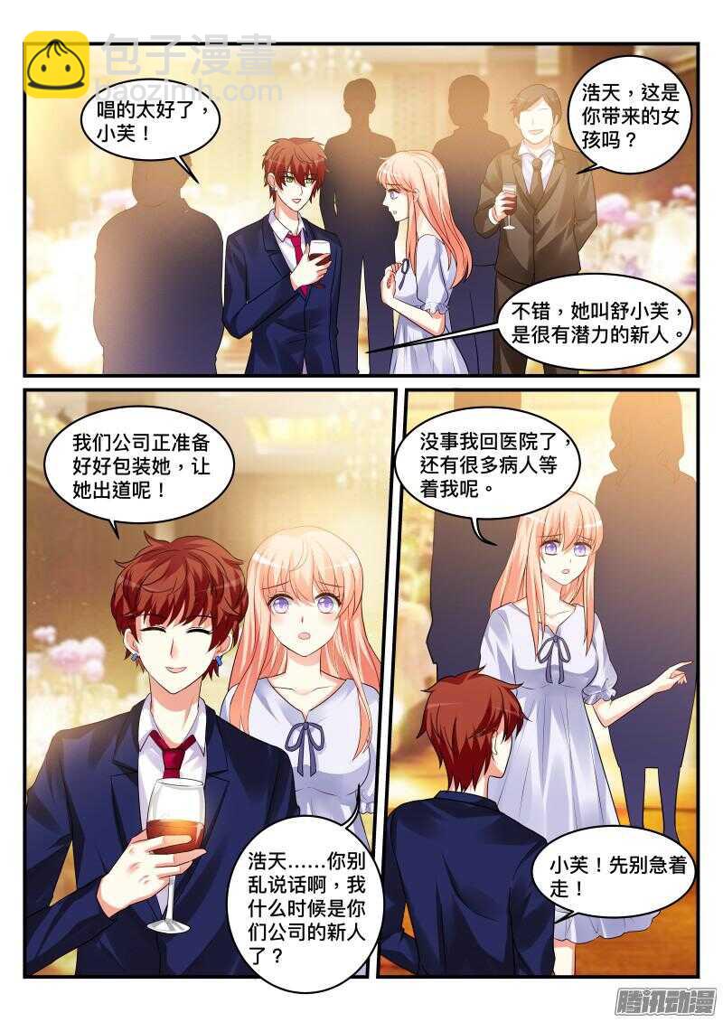 82-第82话