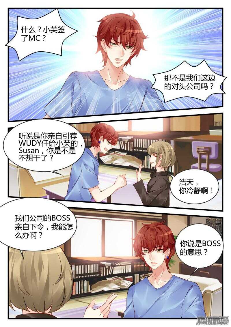 84-第84话