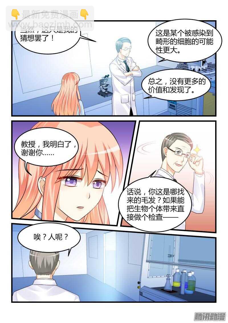 84-第84话
