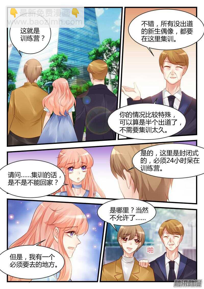 84-第84话