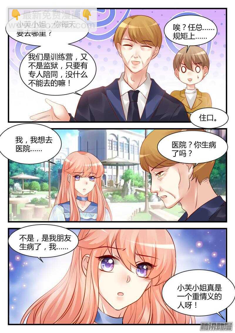 84-第84话