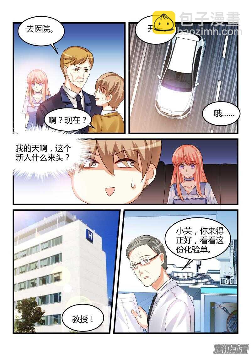 84-第84话