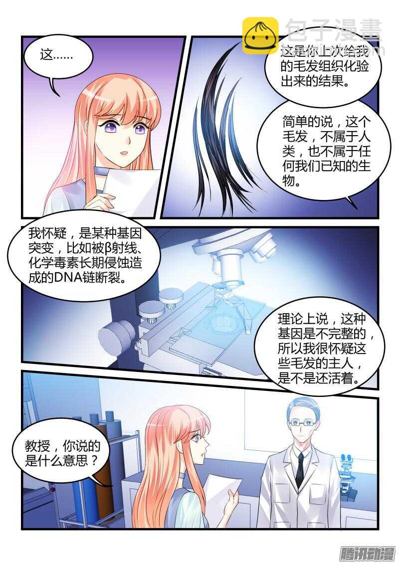 84-第84话