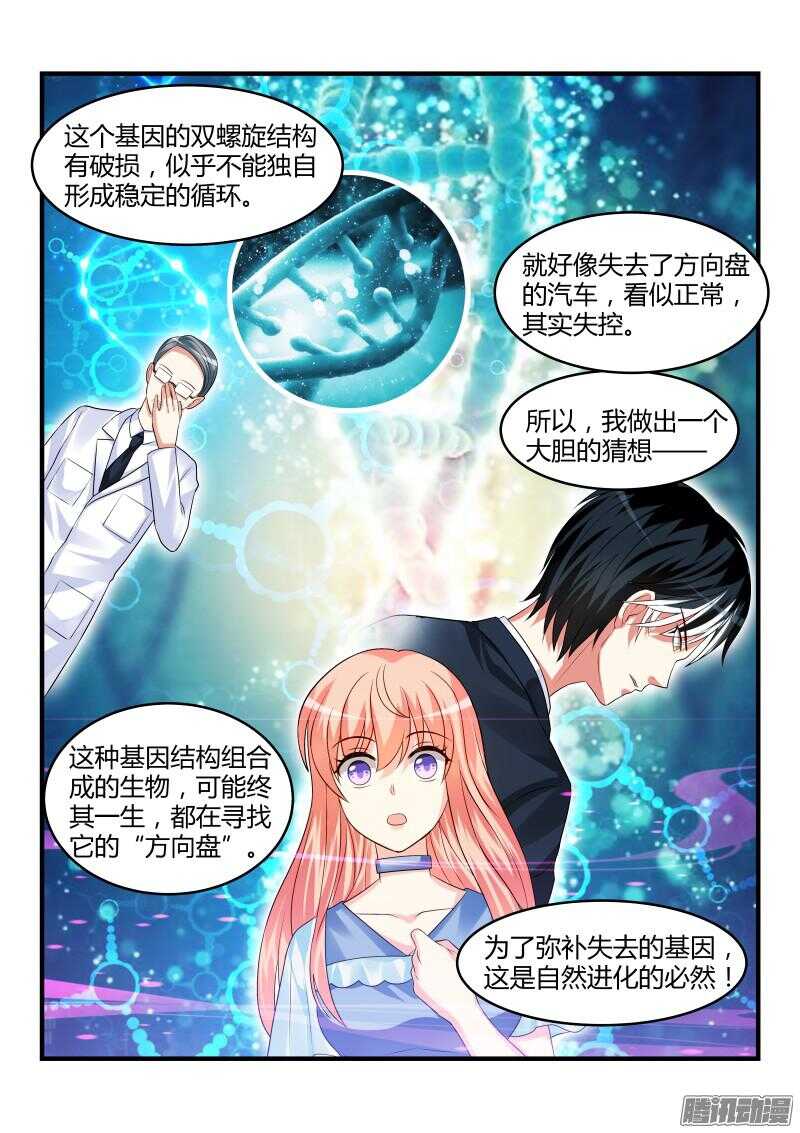 84-第84话