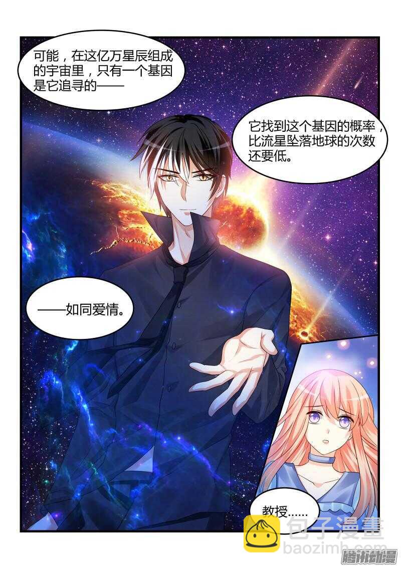84-第84话
