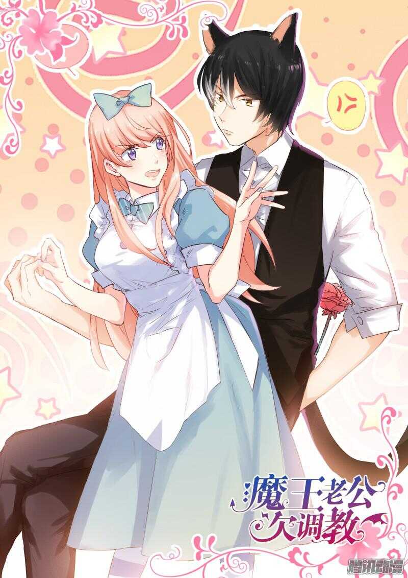 86-第86话