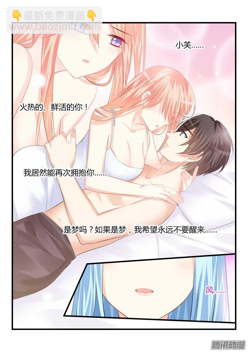 86-第86话