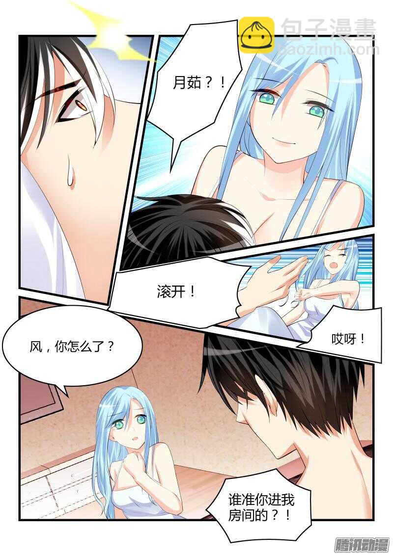 86-第86话