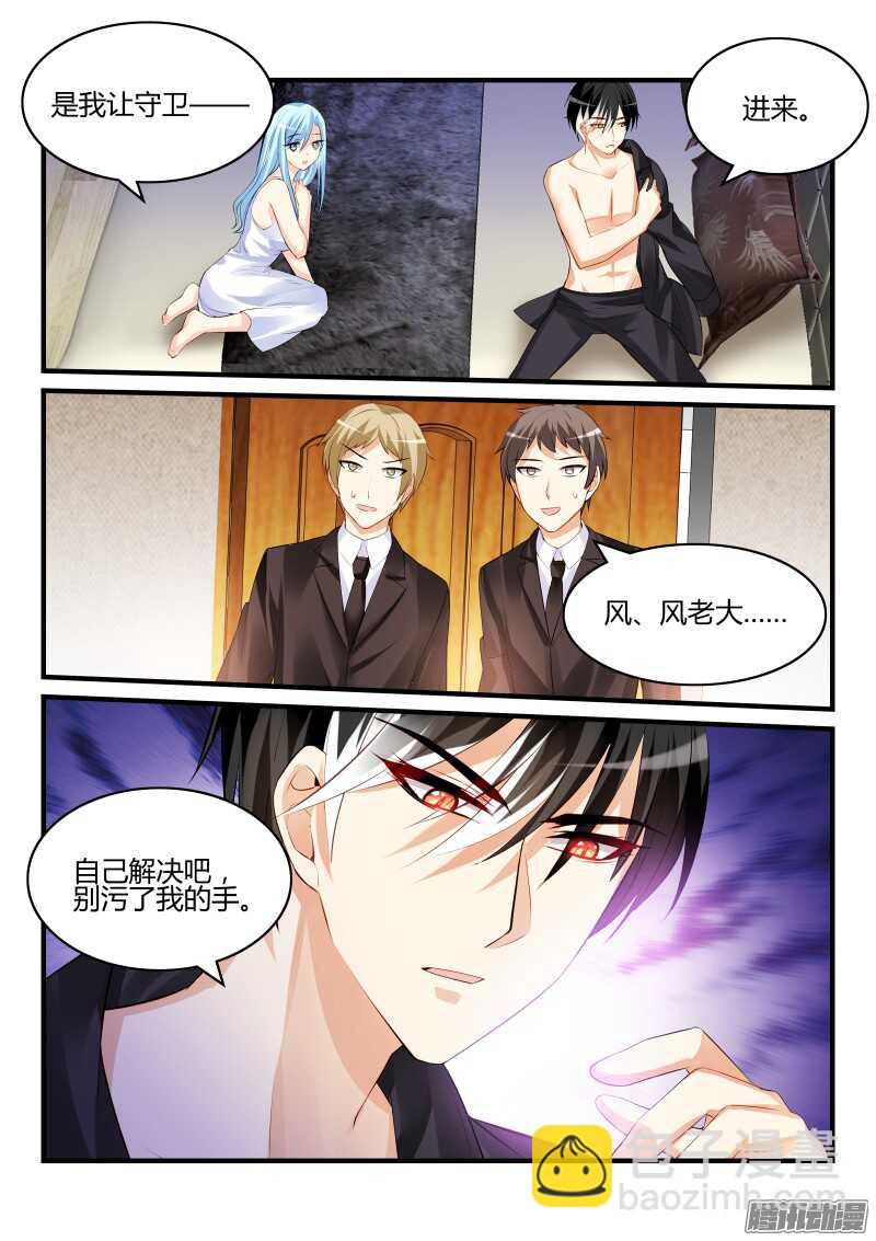 86-第86话
