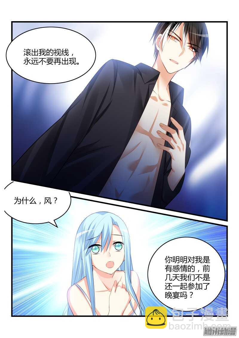 86-第86话