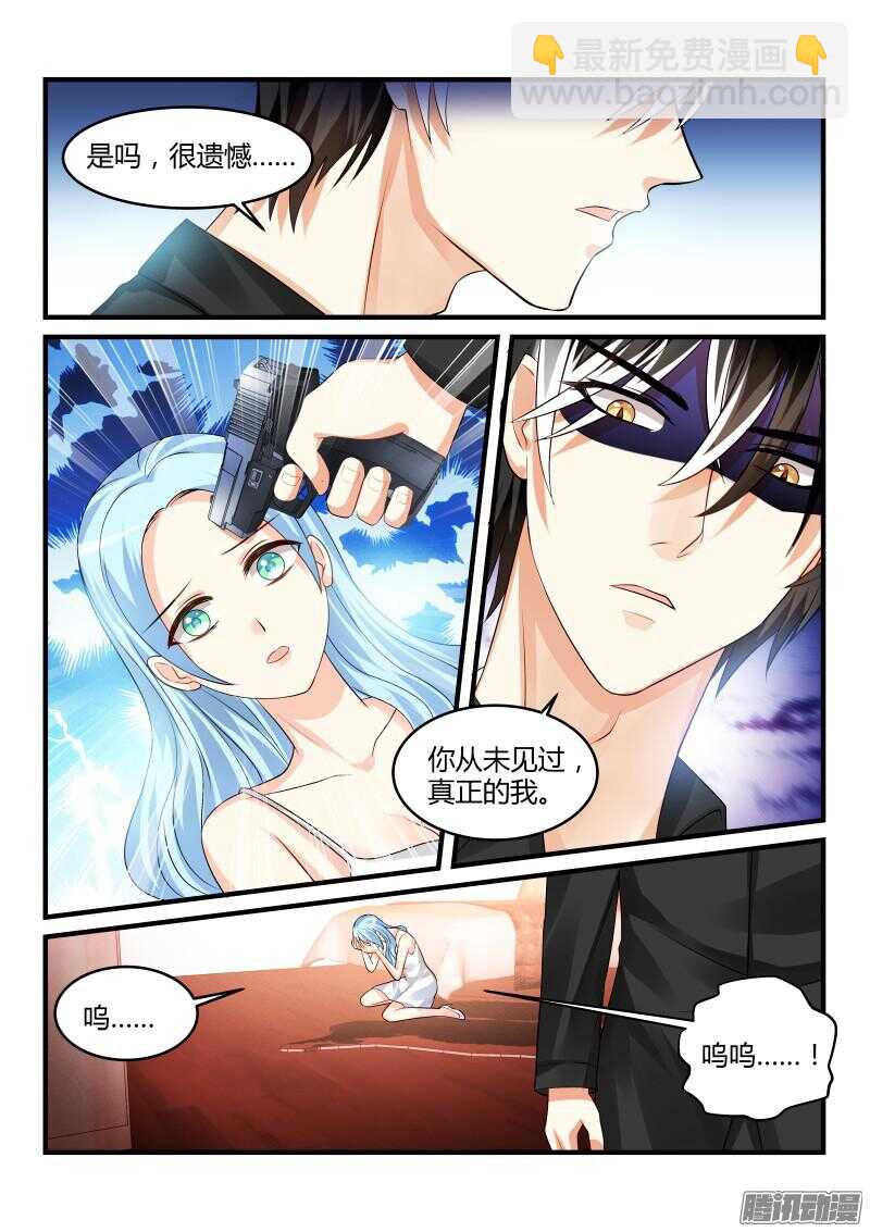 86-第86话