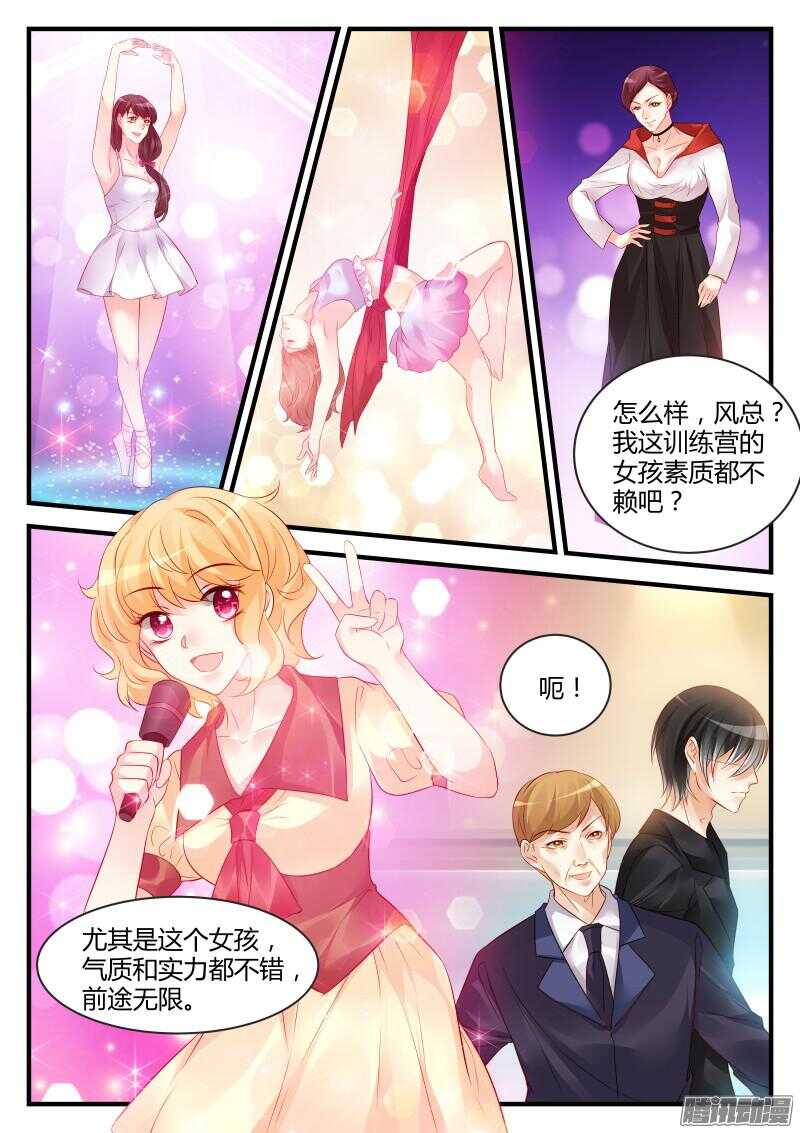 88-第88话