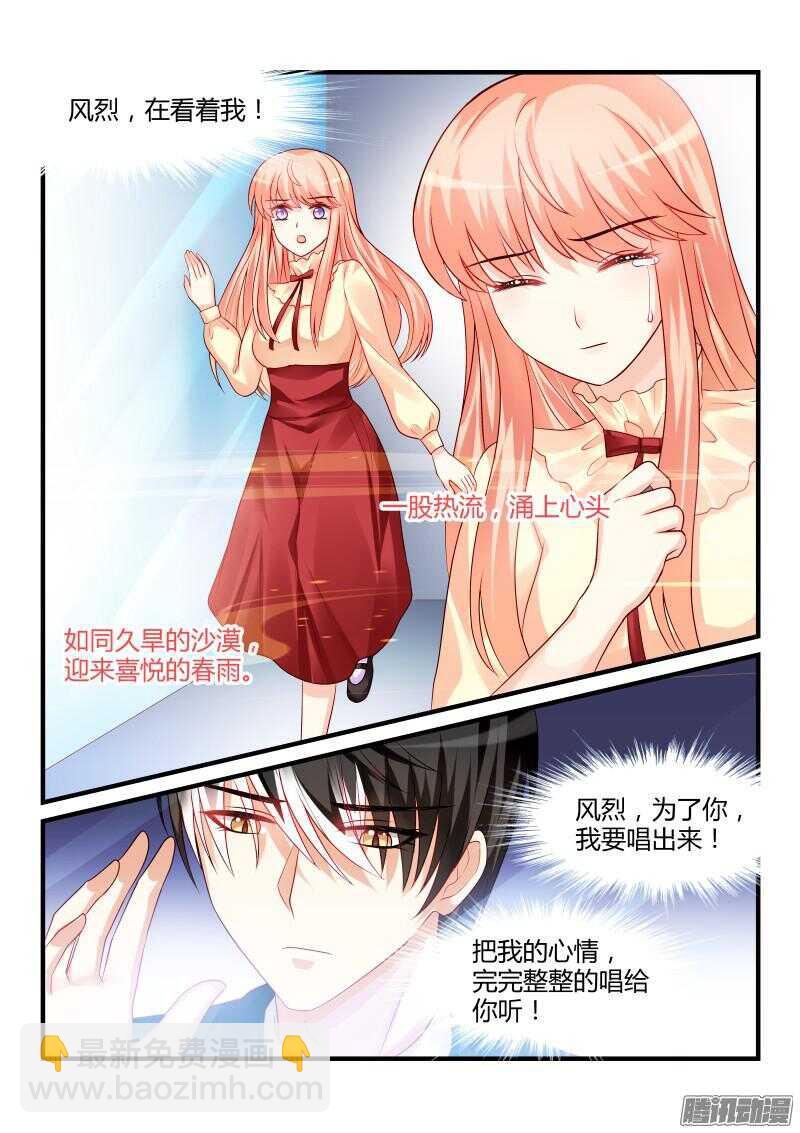 88-第88话