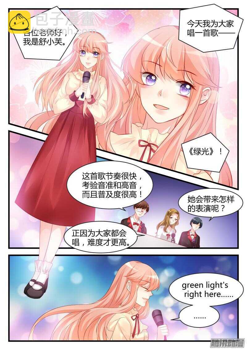 88-第88话