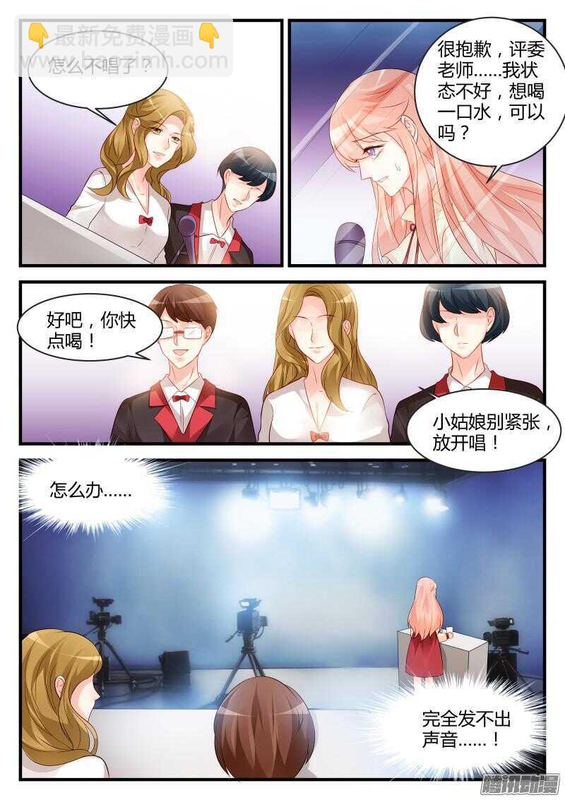 88-第88话