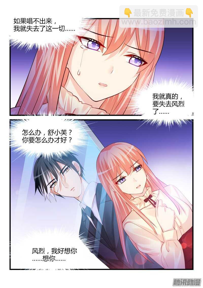 88-第88话