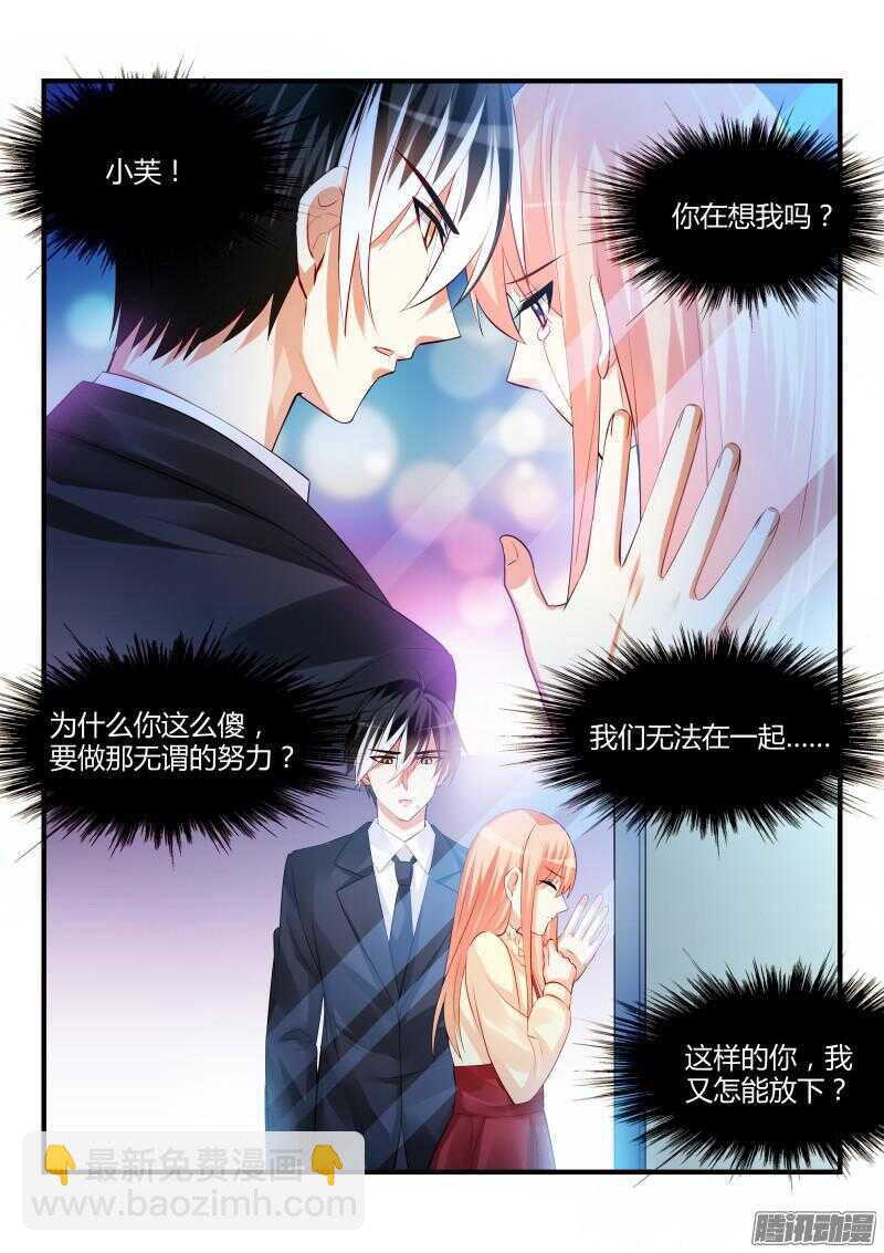 88-第88话