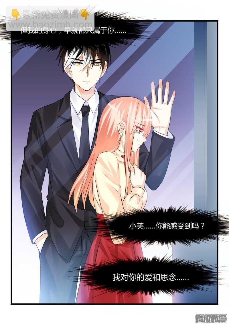 88-第88话