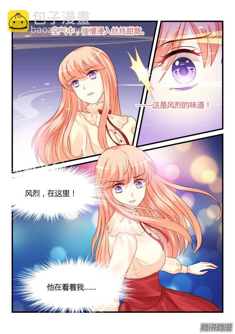 88-第88话