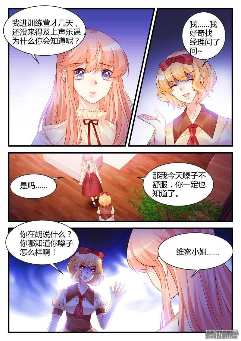 90-第90话