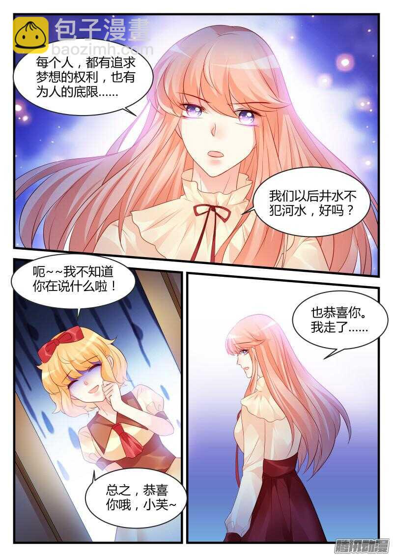 90-第90话
