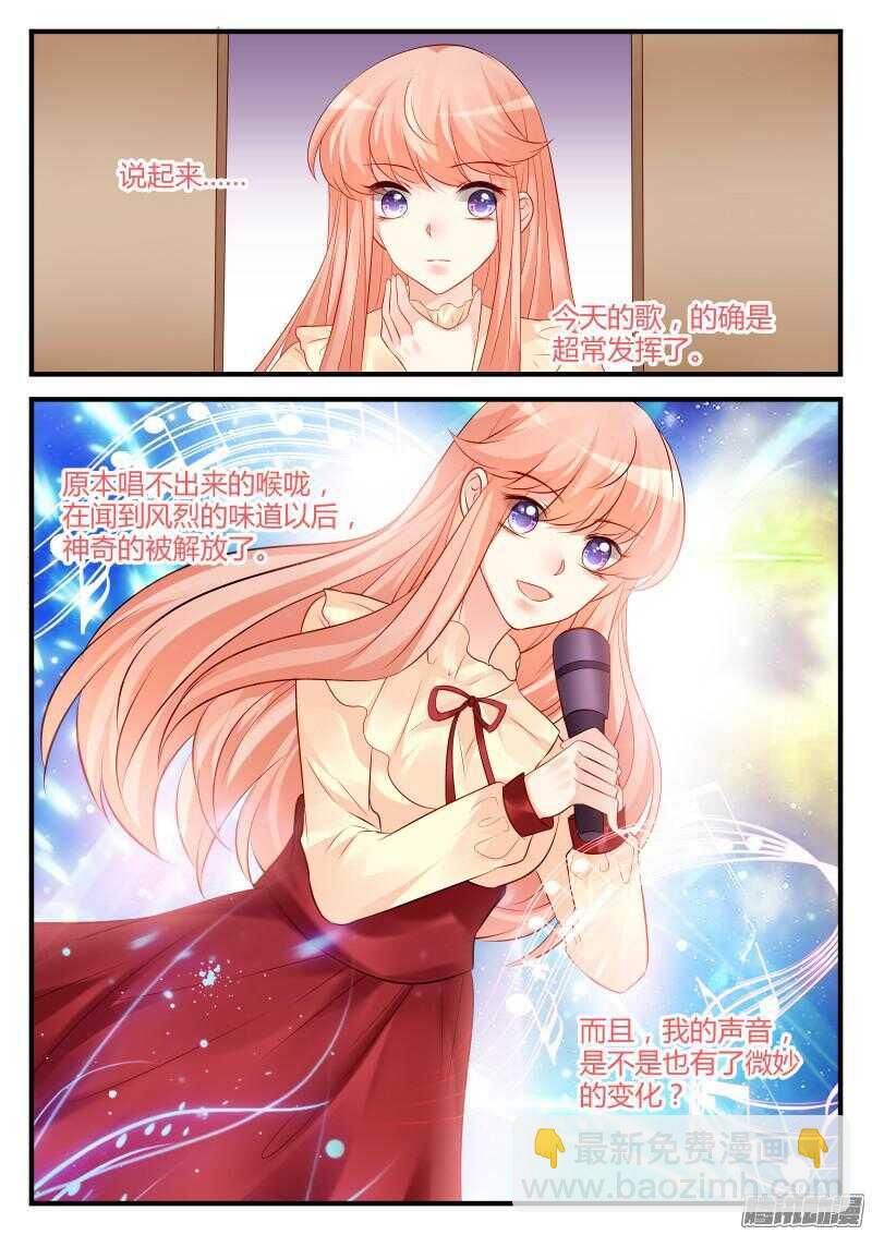 90-第90话