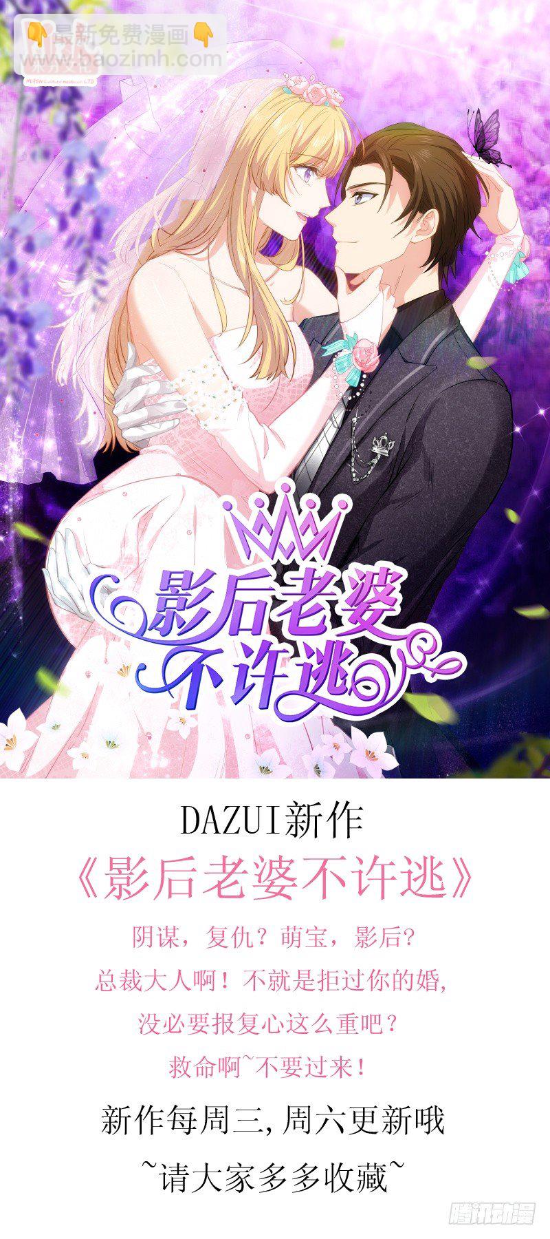 10-第10话