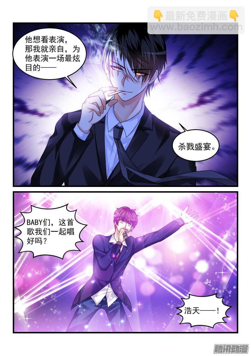 92-第92话