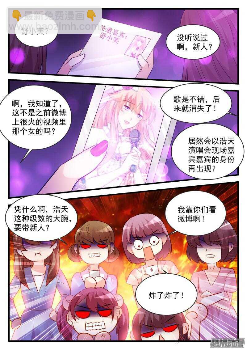 92-第92话
