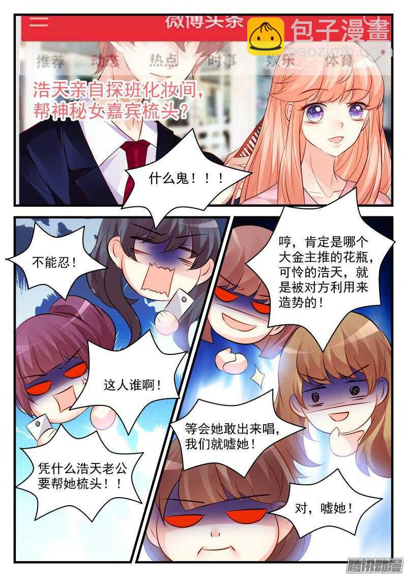 92-第92话
