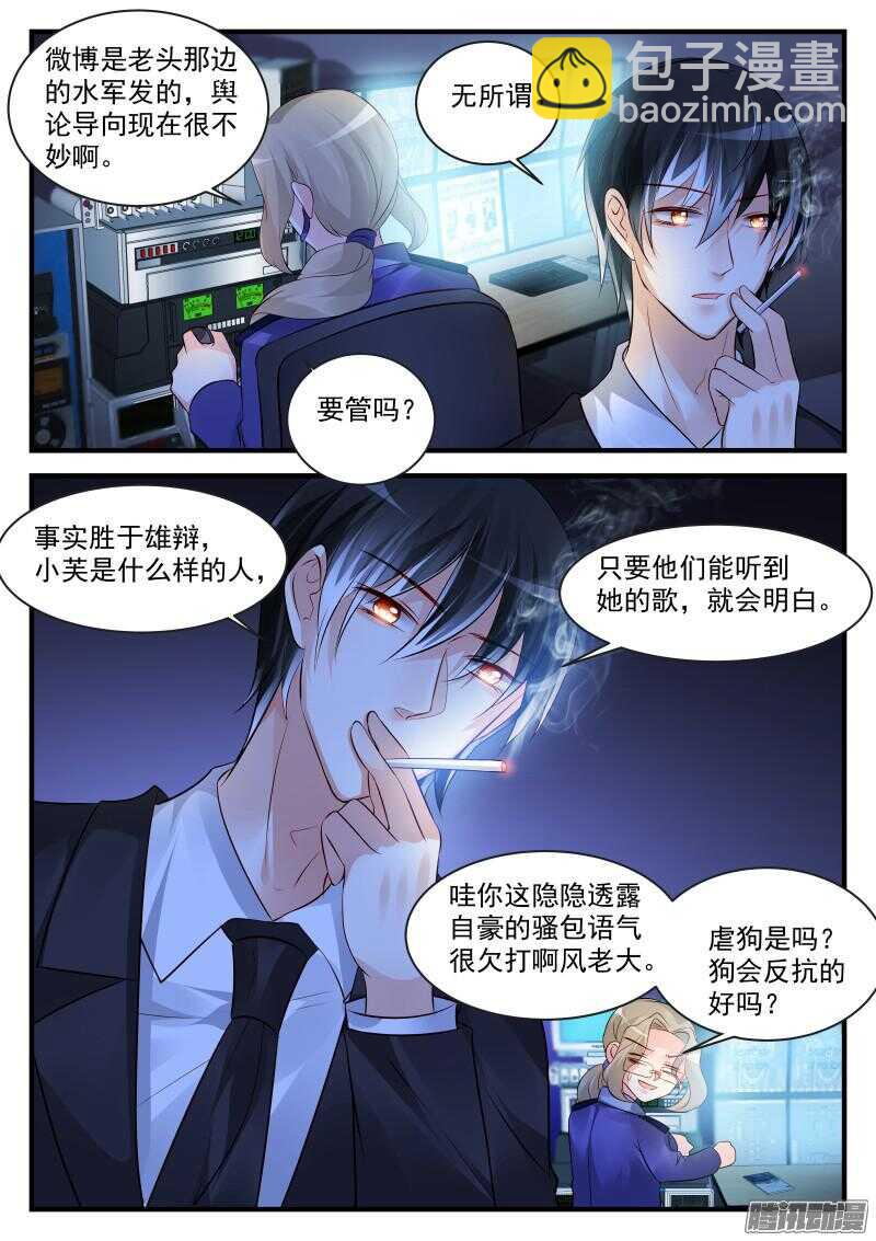 92-第92话