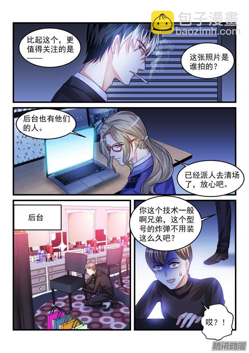 92-第92话