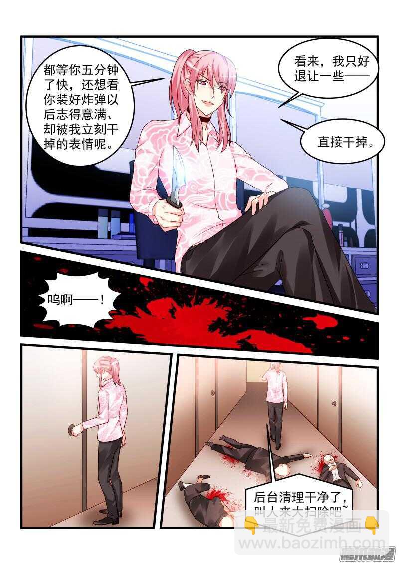 92-第92话