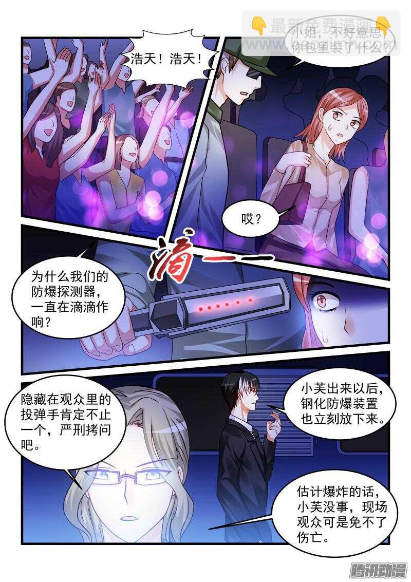 92-第92话