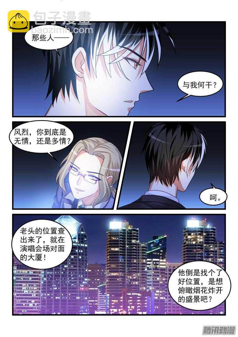 92-第92话