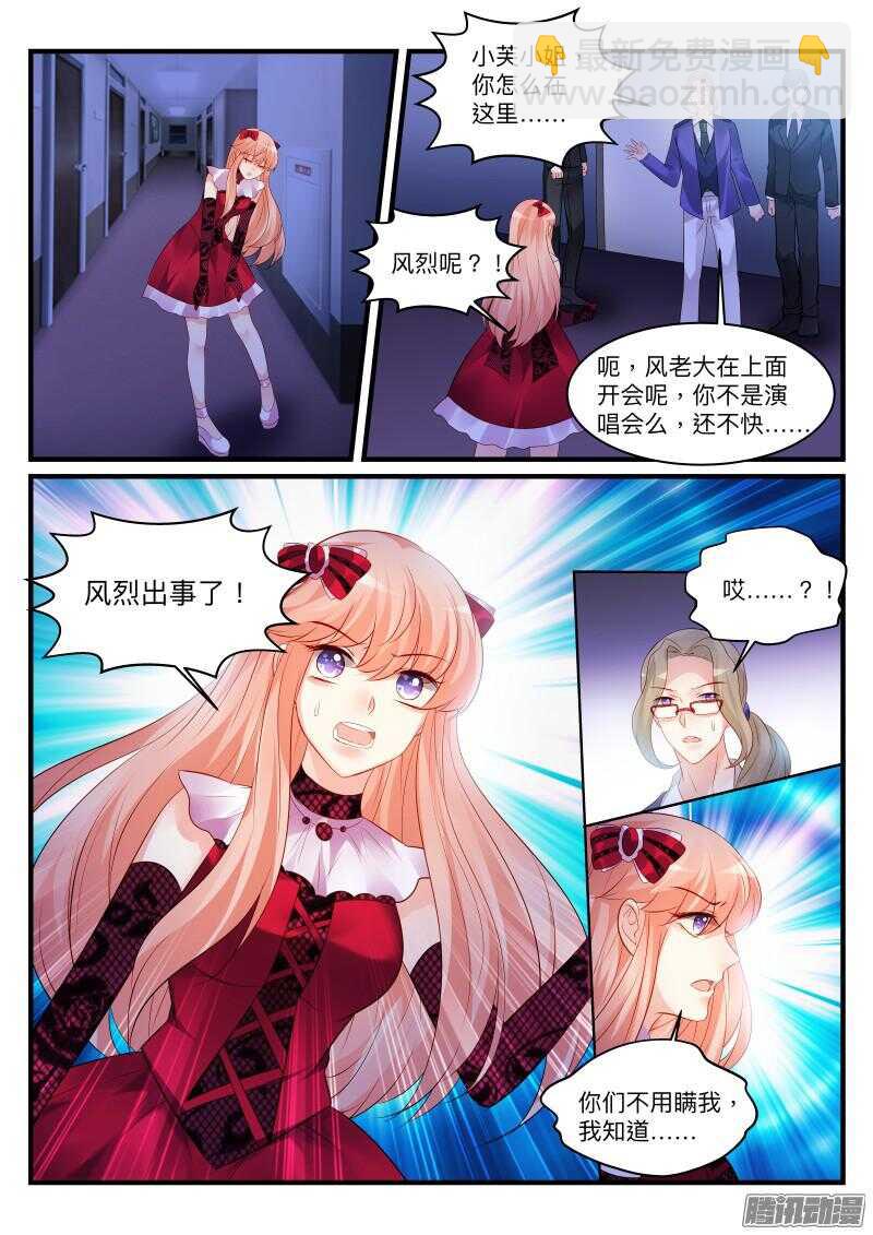 94-第94话