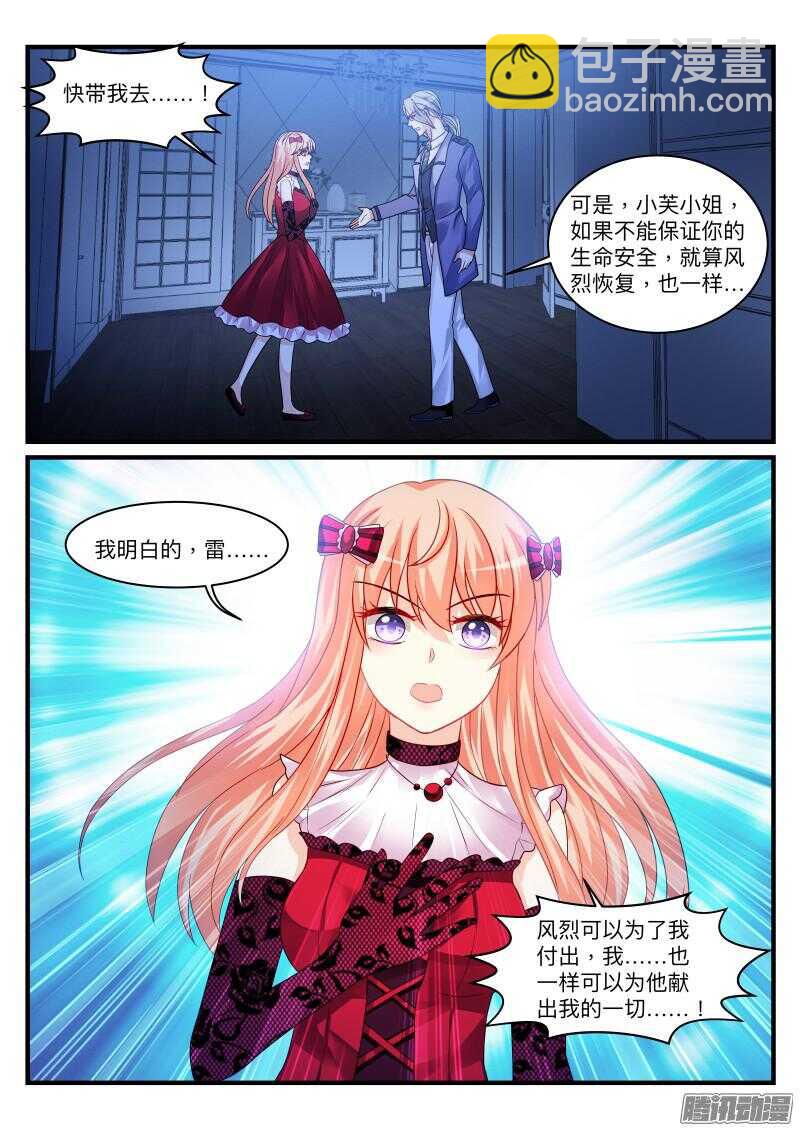 94-第94话