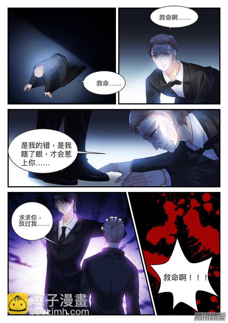 94-第94话
