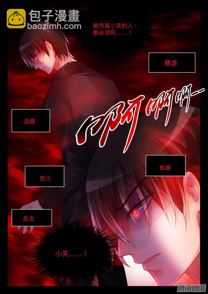 94-第94话