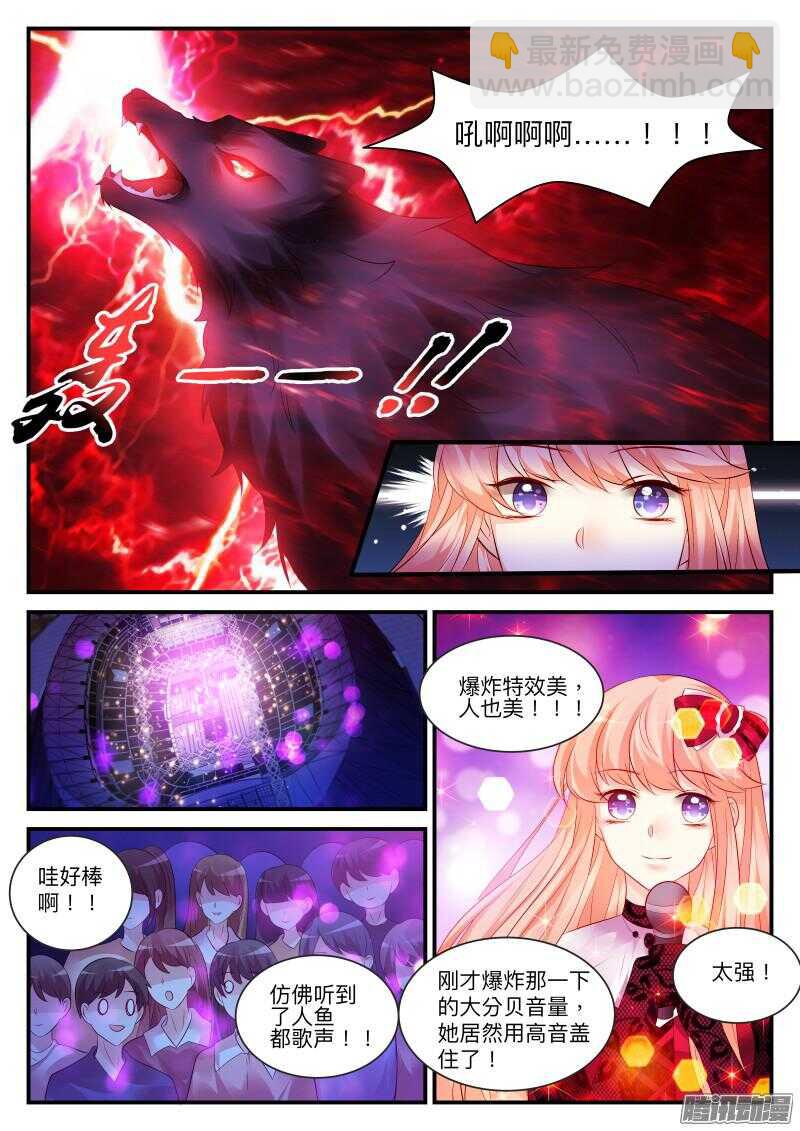 94-第94话