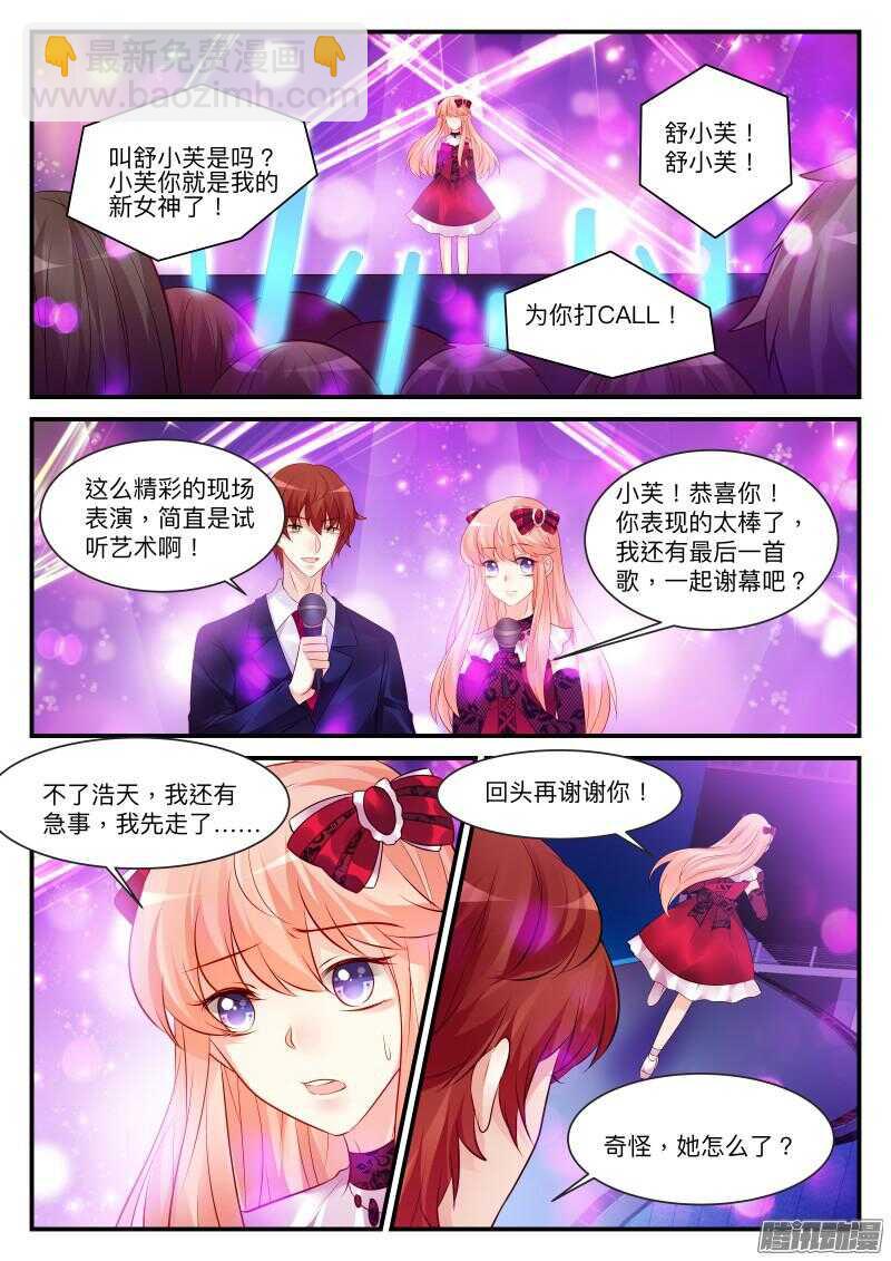 94-第94话