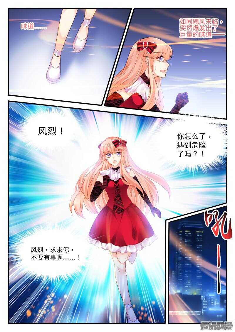 94-第94话
