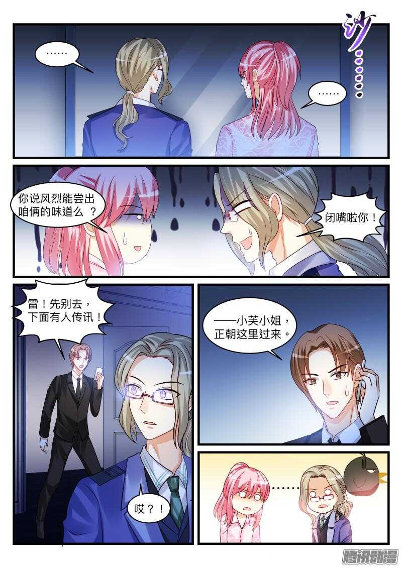 94-第94话