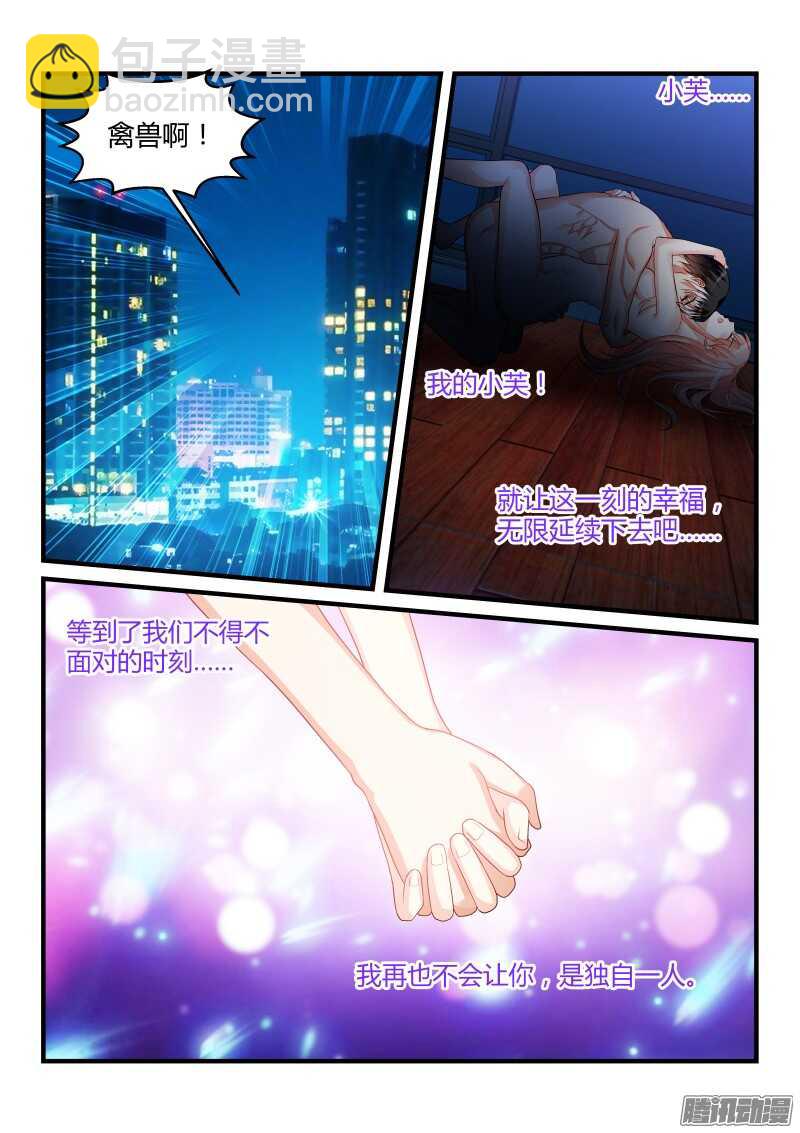 96-第96话