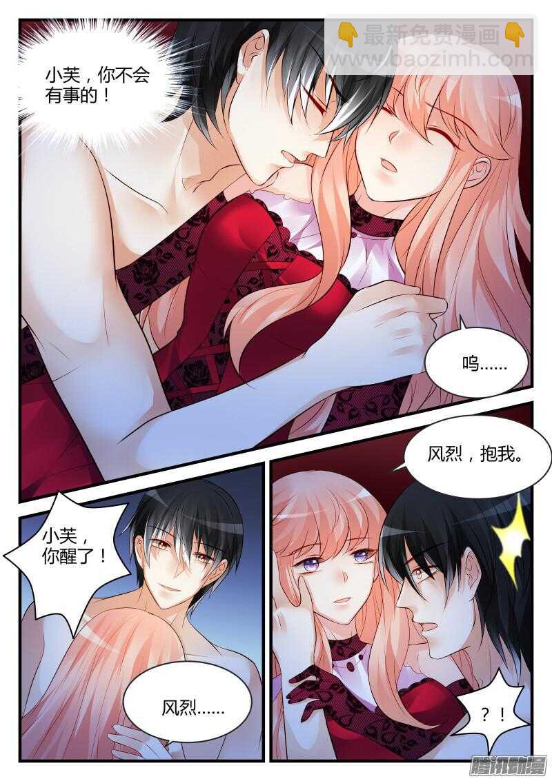 96-第96话