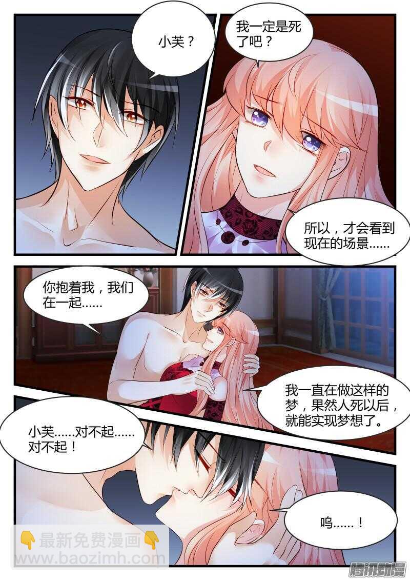 96-第96话