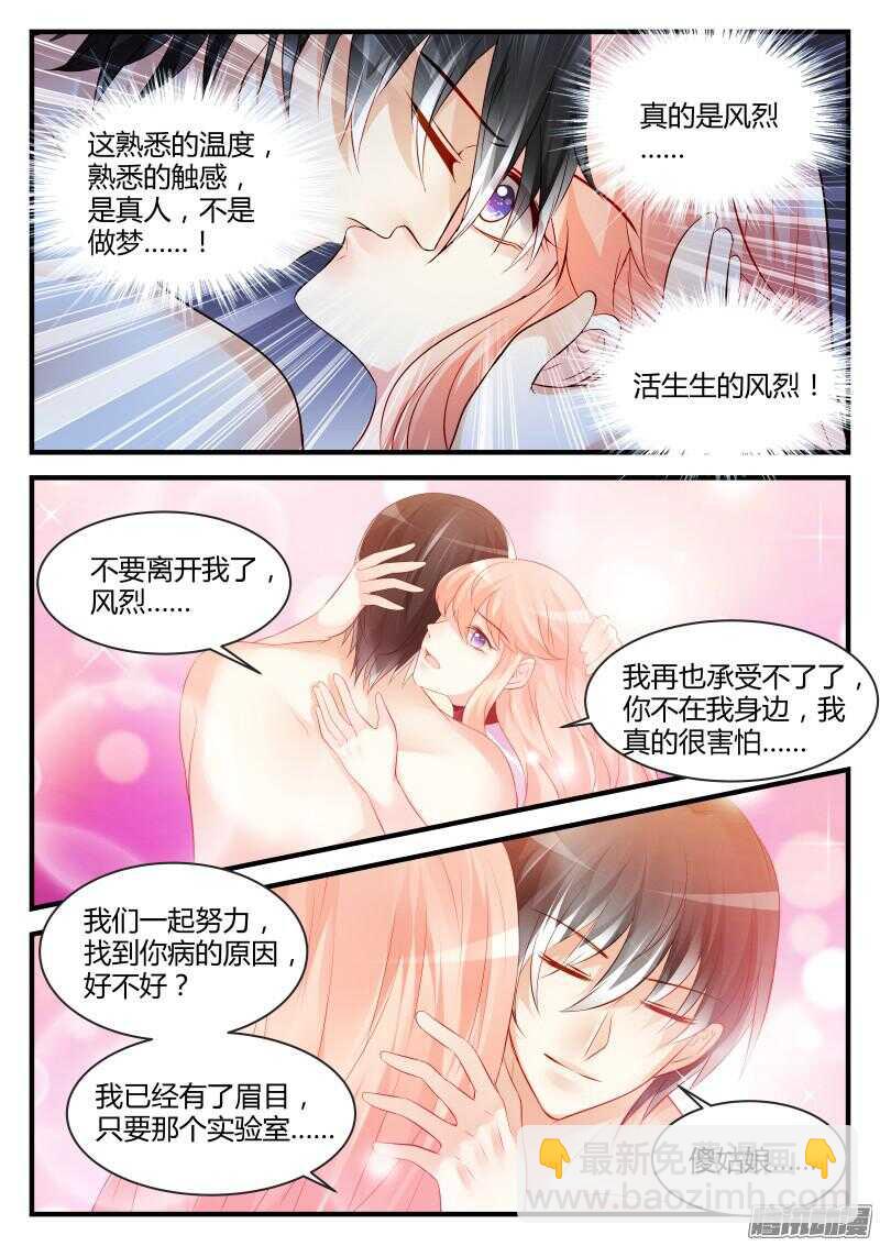 96-第96话