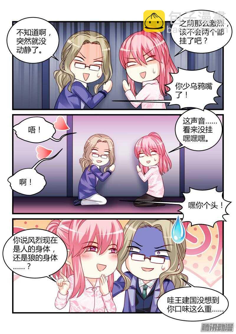 96-第96话