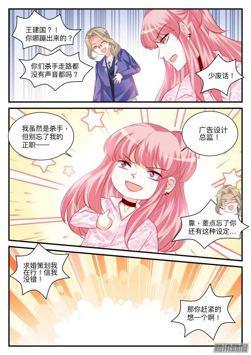 98-第98话